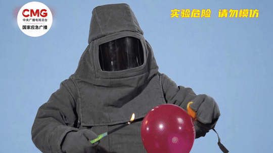 欧洲杯买球_易燃易爆炸的氢气球欧洲杯买球,看完还敢给孩子买它吗?