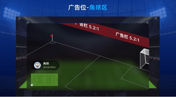 欧洲杯直播_2024欧洲杯战火重燃欧洲杯直播,纳米数据携全新动画直播3.0热力来袭