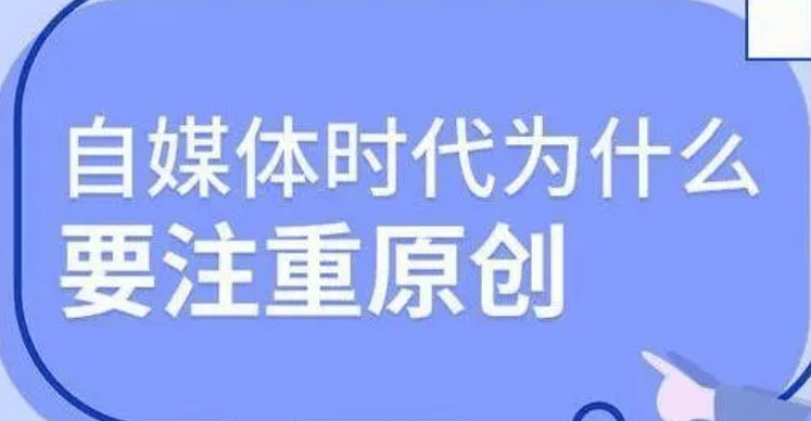 皇冠信用网怎么注册_怎样注册自媒体平台(注册媒体平台怎么注册)
