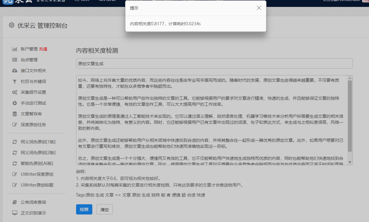 皇冠信用网怎么注册_怎样注册自媒体平台(注册媒体平台怎么注册)