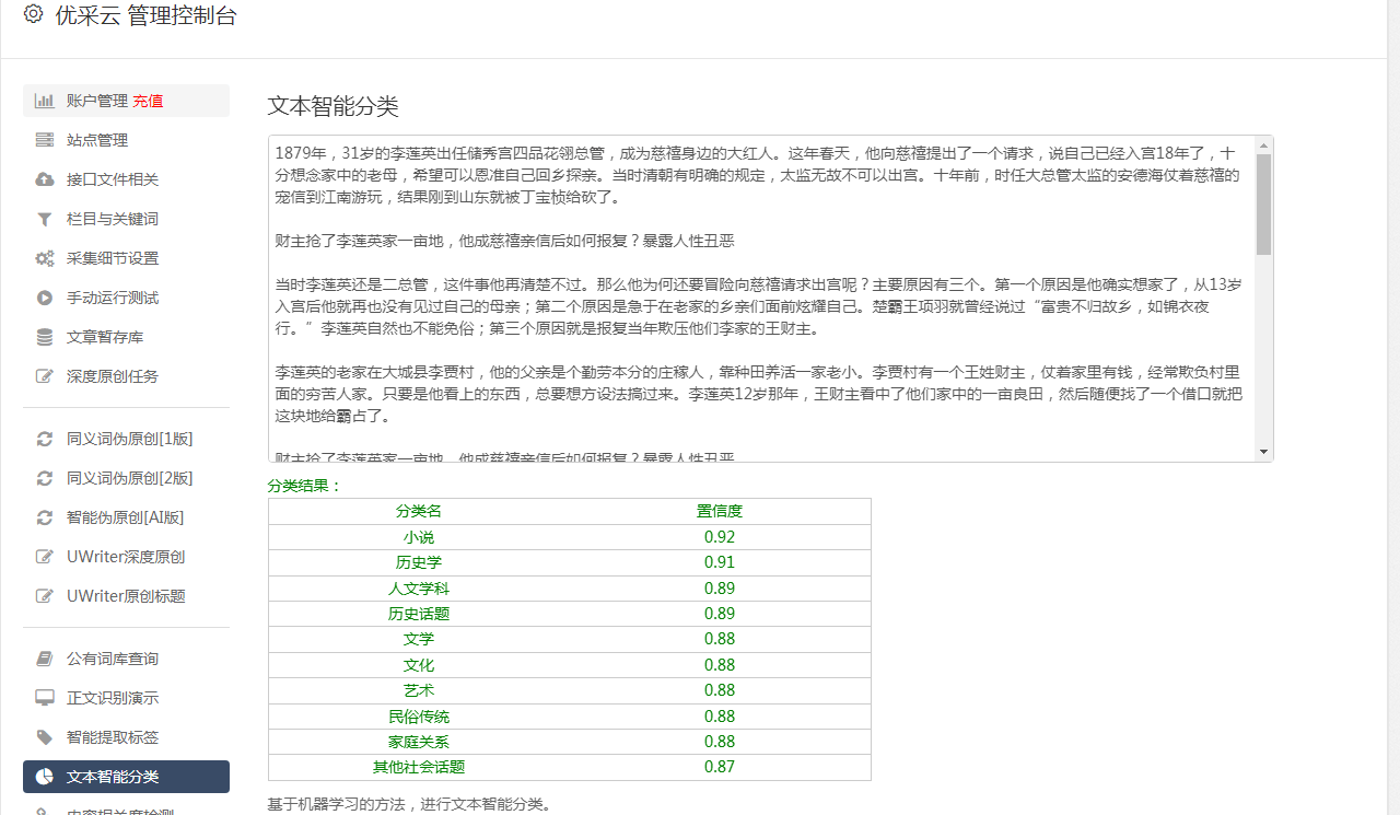 皇冠信用网怎么注册_怎样注册自媒体平台(注册媒体平台怎么注册)