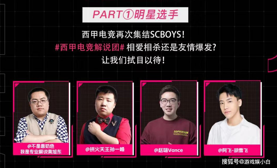 电竞足球代理_西甲电竞中国挑战赛即将热血开战:明星嘉宾助阵引领足球电竞新篇章电竞足球代理!