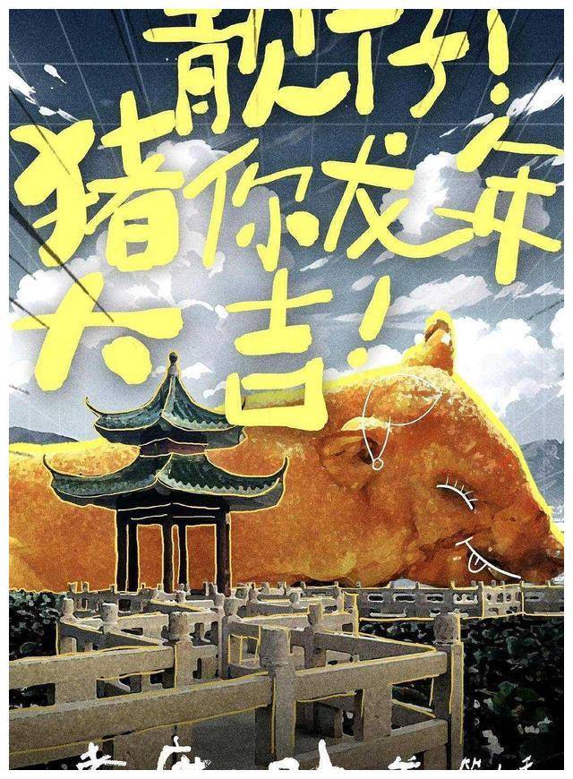 皇冠信用网登2_《Q1收视王:《种地吧2》皇冠信用网登2!大侦探9》《无限超越班2》登榜夺冠》