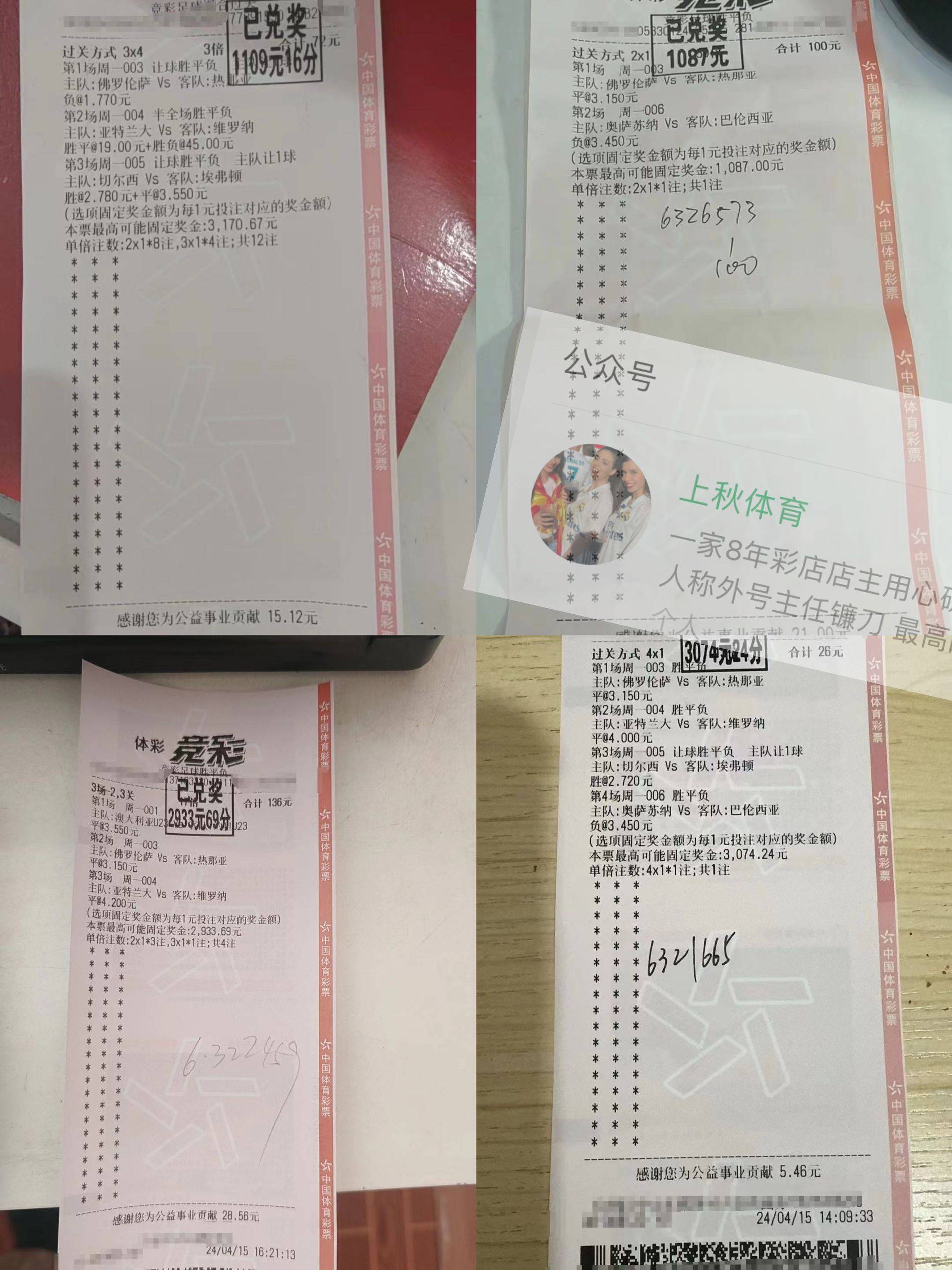 欧洲冠军联赛_周三009欧洲冠军联赛曼彻斯特城VS皇家马德里:比赛分析
