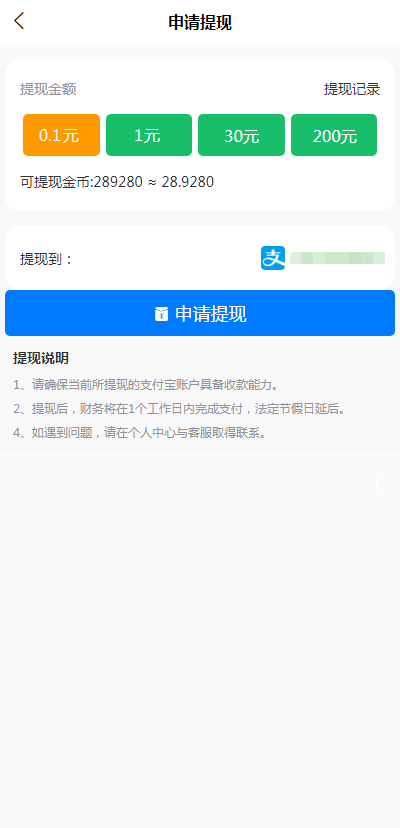 皇冠信用网APP下载_配音阁app下载皇冠信用网APP下载,配音阁app怎么下载?