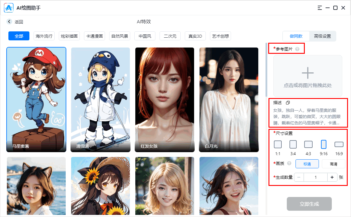 怎么弄皇冠信用网_AI绘图怎么弄怎么弄皇冠信用网?