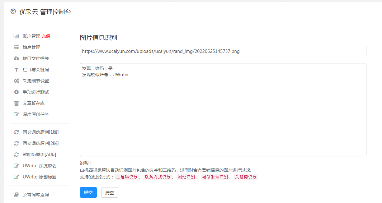 信用网怎么注册_新手怎么注册自媒体账号(怎么注册新媒体帐号)