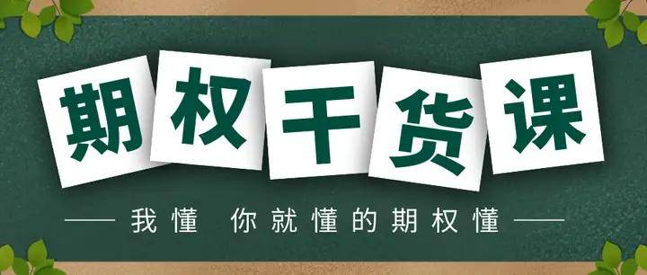 信用网怎么开户_50etf期权平台怎么开户信用网怎么开户?期权开户流程