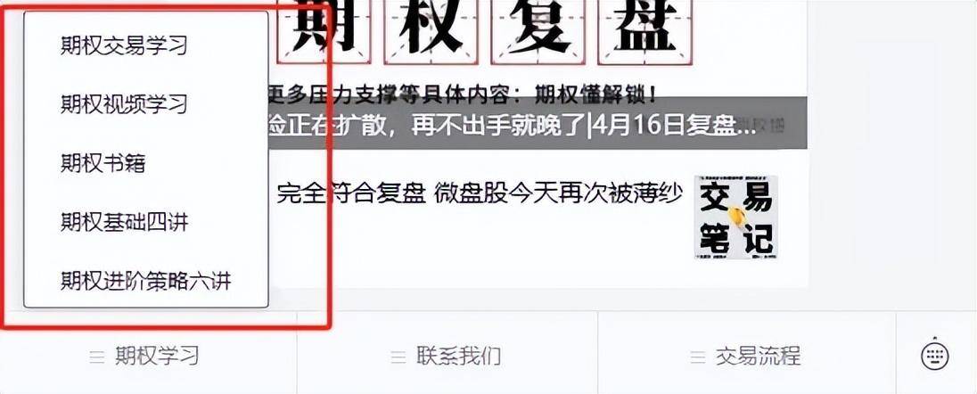 信用网怎么开户_50etf期权平台怎么开户信用网怎么开户?期权开户流程