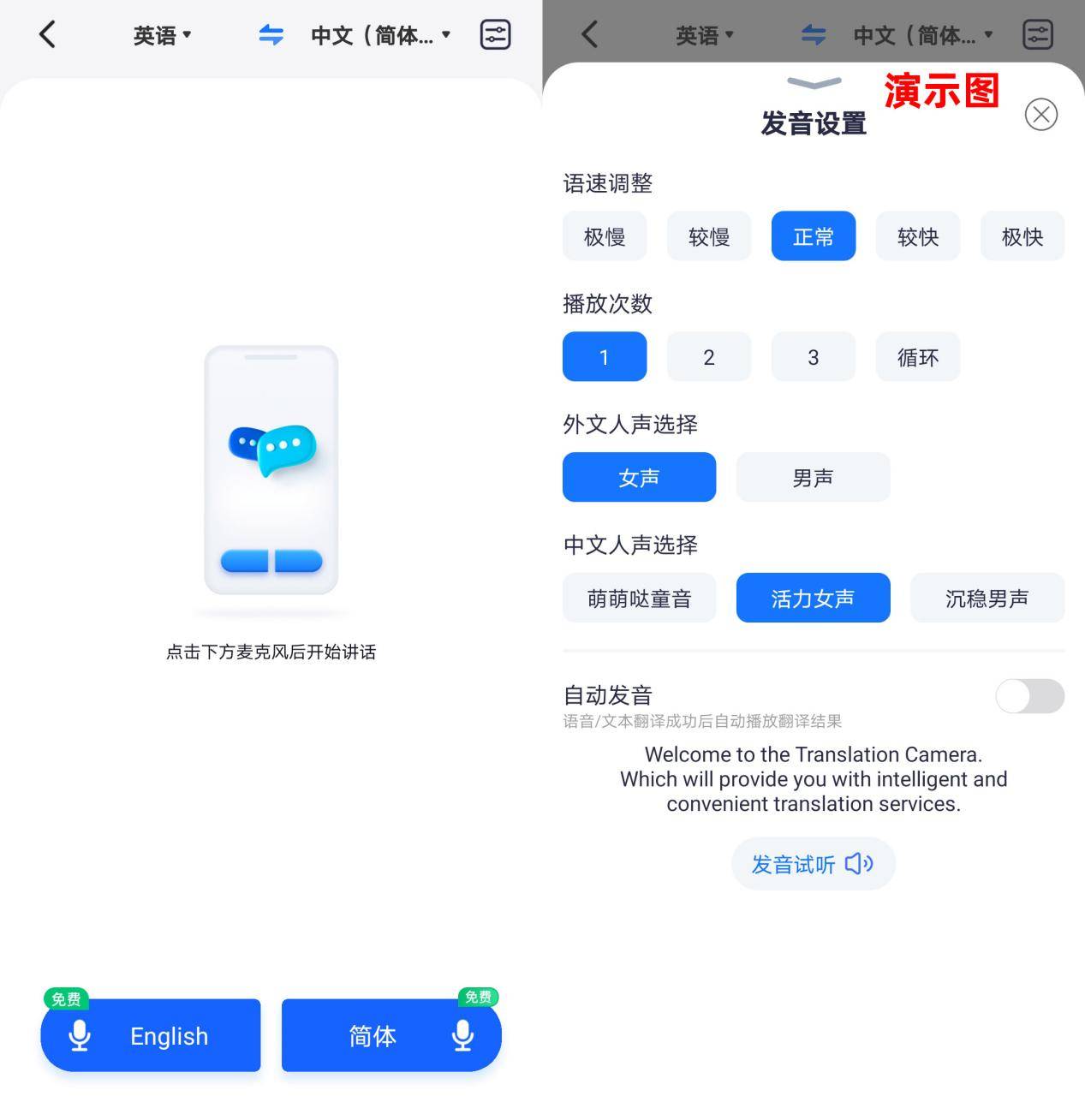 皇冠信用网怎么弄_语音翻译文字怎么弄皇冠信用网怎么弄?