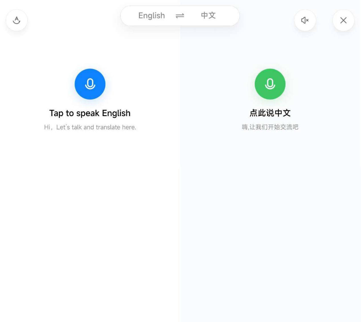 皇冠信用网怎么弄_语音翻译文字怎么弄皇冠信用网怎么弄?