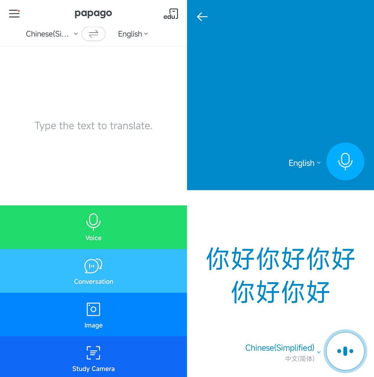 皇冠信用网怎么弄_语音翻译文字怎么弄皇冠信用网怎么弄?