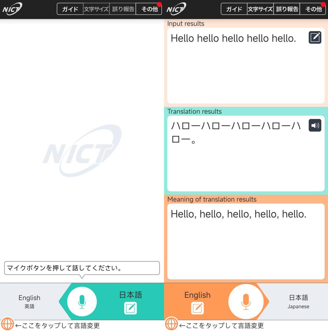 皇冠信用网怎么弄_语音翻译文字怎么弄皇冠信用网怎么弄?