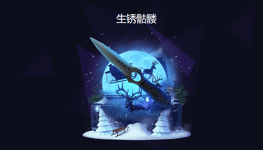 买球的正规网站_10个靠谱的csgo开箱网站有那些?比较可靠正规的CSGO开箱网站一览买球的正规网站!!!