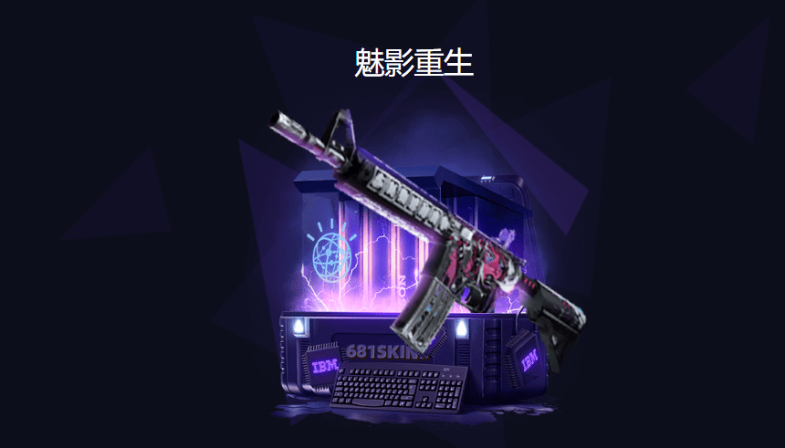 买球的正规网站_10个靠谱的csgo开箱网站有那些?比较可靠正规的CSGO开箱网站一览买球的正规网站!!!