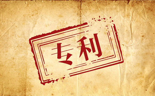 如何申请皇冠信用网_专利申请如何确定类型如何申请皇冠信用网?如何准备申请材料?