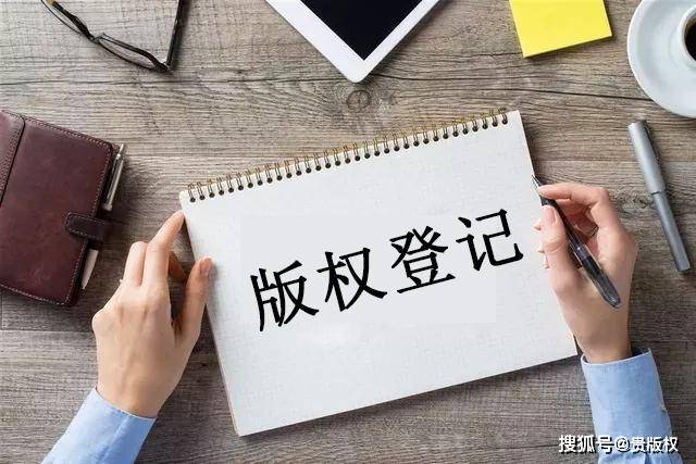 皇冠信用网怎么申请_短剧影视版权怎么申请皇冠信用网怎么申请,视频剪辑怎么申请版权?-犹掌柜