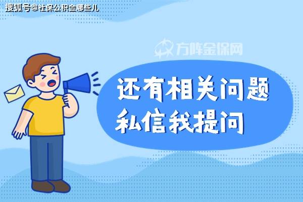 皇冠信用网怎么开户_武汉社保开户服务怎么做皇冠信用网怎么开户?