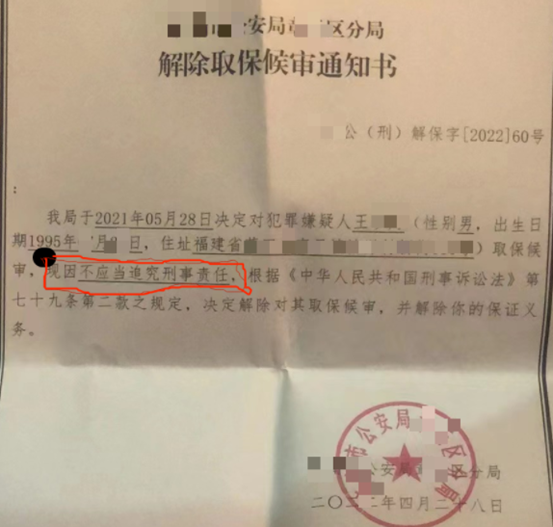 皇冠代理网_网赌代理犯罪研究(四):如何从被抓原因上争取无罪