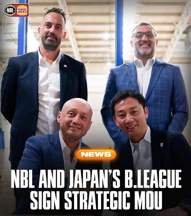 澳大利亚甲组联赛_日本B联赛与澳大利亚NBL合作澳大利亚甲组联赛,追求亚洲篮球巅峰