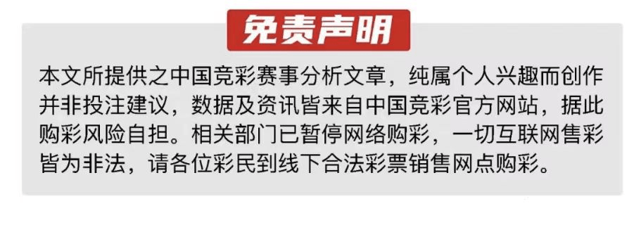 澳大利亚甲组联赛_今日足球推荐:周五 001 澳大利亚超级联赛 阿德莱德联 VS 西部联