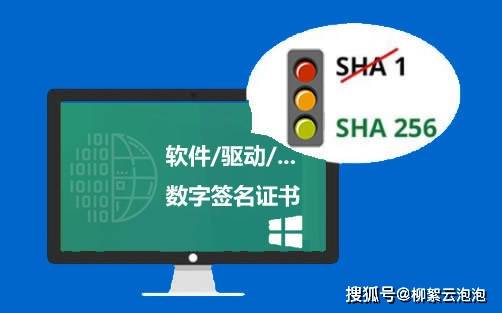 皇冠信用网哪里申请_哪里申请EV代码签名证书皇冠信用网哪里申请?