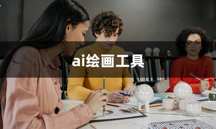 怎么弄皇冠信用网_ai绘画怎么弄怎么弄皇冠信用网?