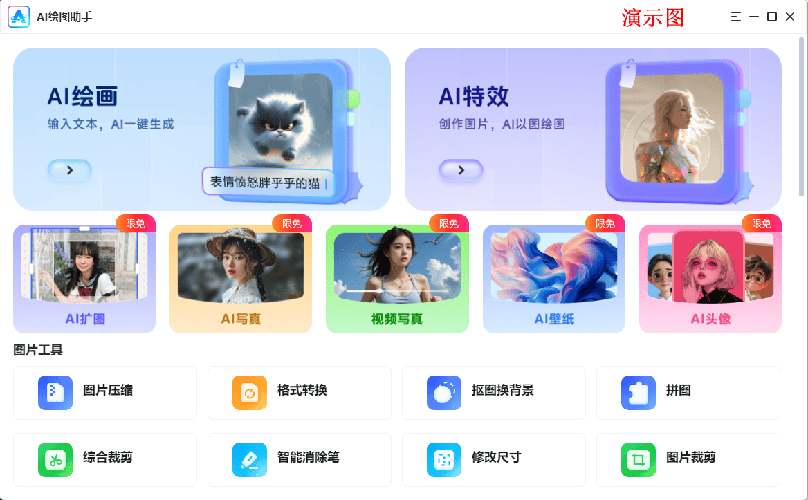 怎么弄皇冠信用网_ai绘画怎么弄怎么弄皇冠信用网?