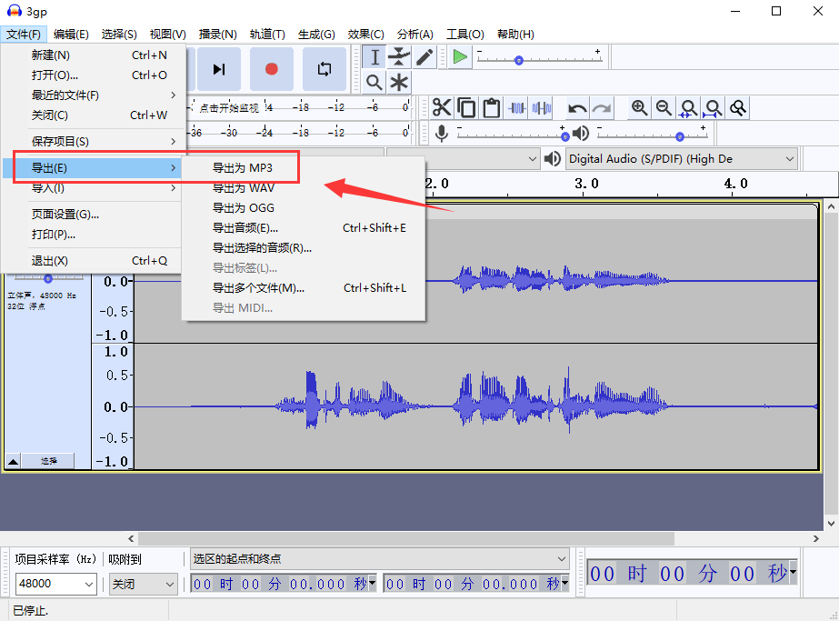 皇冠信用网可以占几成_哪些软件可以转换成mp3皇冠信用网可以占几成?试试下面的几种软件