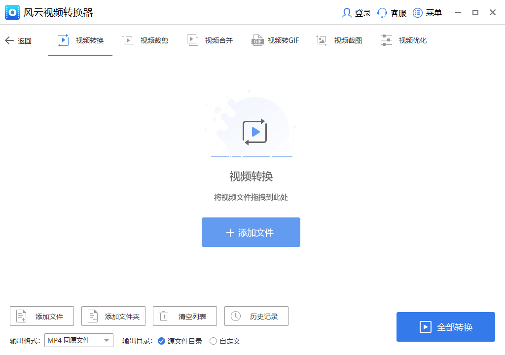 皇冠信用网可以占几成_如何把mp4转换成wmv格式皇冠信用网可以占几成?这几款软件可以帮你