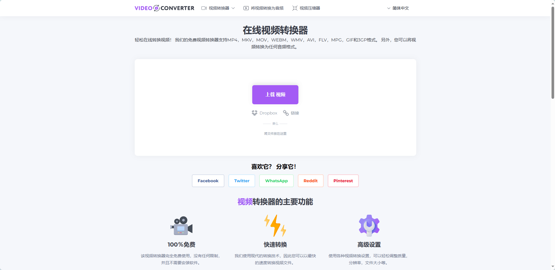 皇冠信用网可以占几成_如何把mp4转换成wmv格式皇冠信用网可以占几成?这几款软件可以帮你