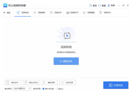 皇冠信用网可以占几成_怎么把视频转换成mp4格式皇冠信用网可以占几成?这几种方法可以试试看