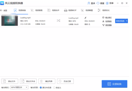 皇冠信用网可以占几成_怎么把视频转换成mp4格式皇冠信用网可以占几成?这几种方法可以试试看