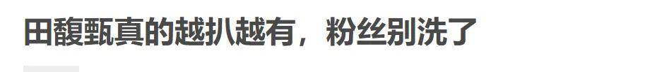 皇冠信用网账号开通_网传《歌手》名单或是真!火星哥开通内地账号皇冠信用网账号开通,某乐队抵达长沙