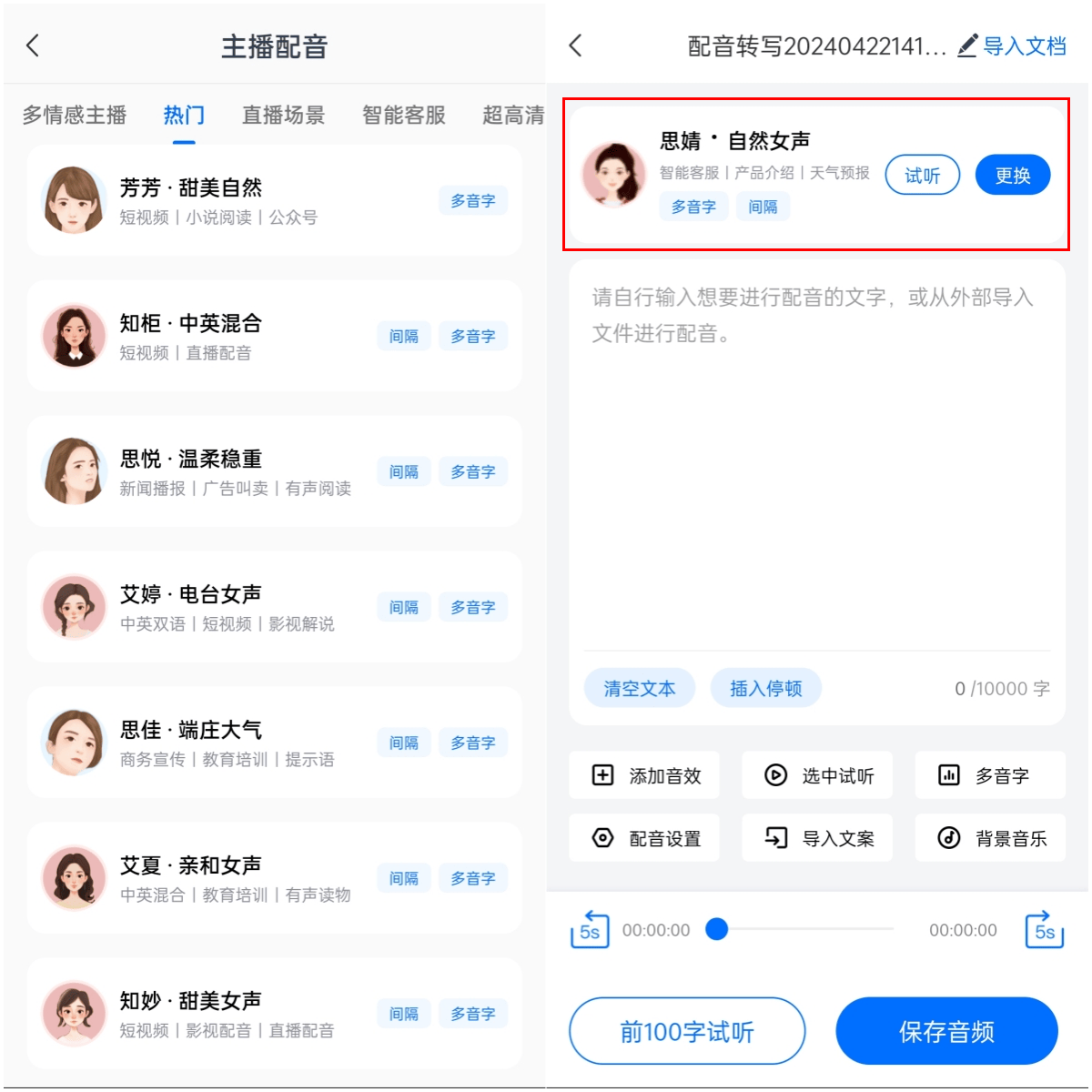 皇冠信用网怎么弄_ai配音怎么弄的皇冠信用网怎么弄?