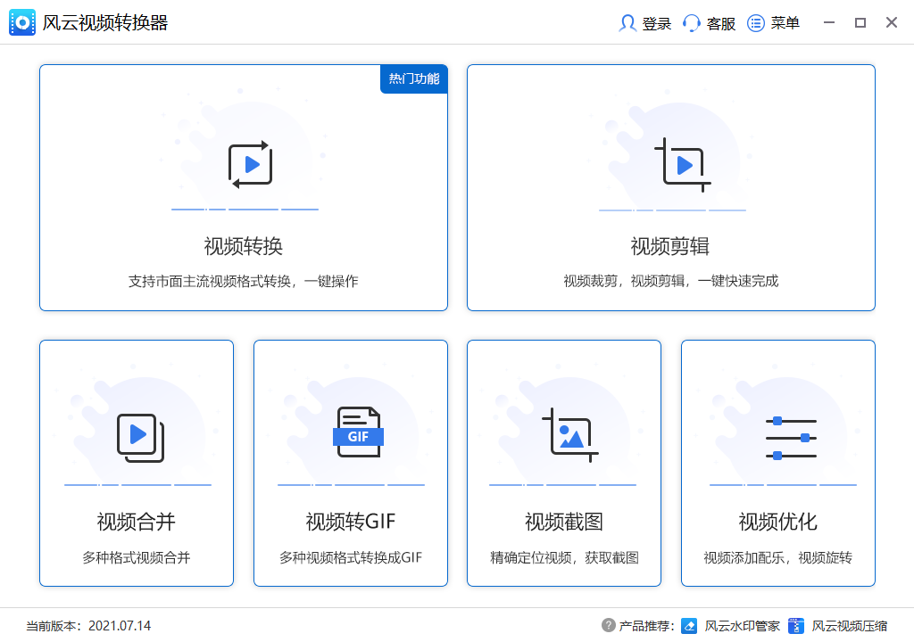 皇冠信用网可以占几成_如何把视频转换成mp4格式电脑皇冠信用网可以占几成?这几款软件可以帮你