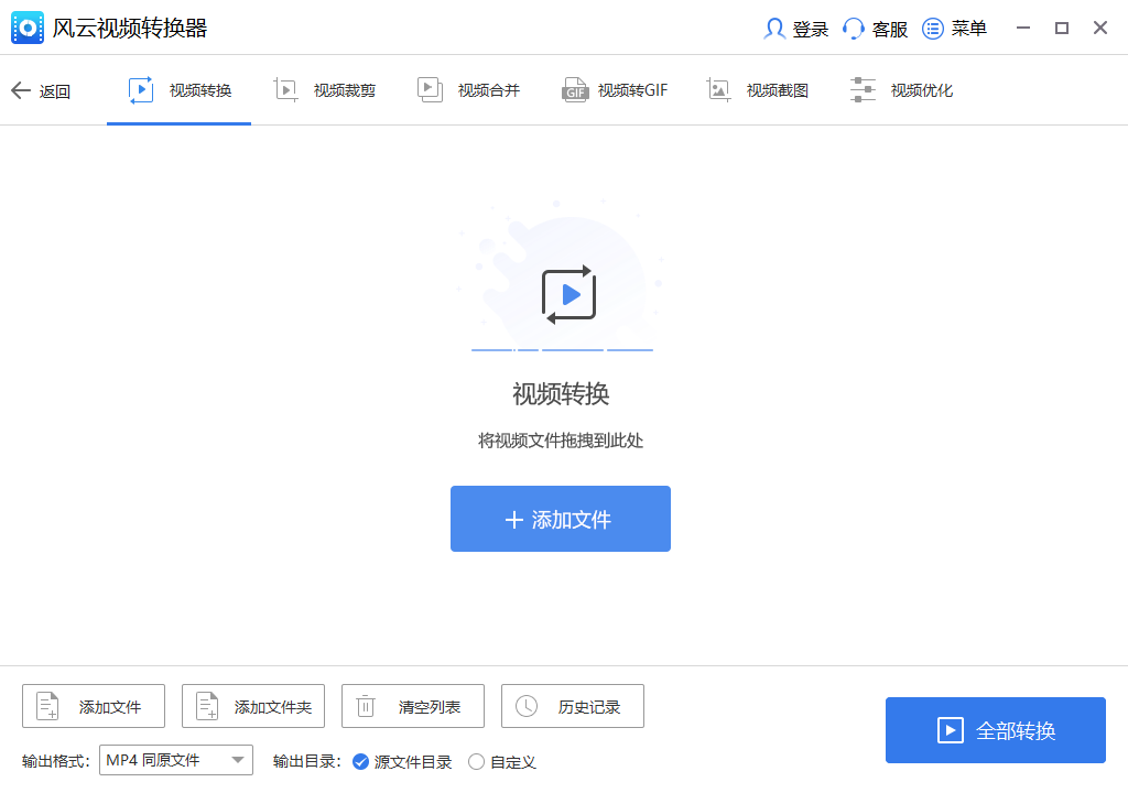 皇冠信用网可以占几成_如何把视频转换成mp4格式电脑皇冠信用网可以占几成?这几款软件可以帮你