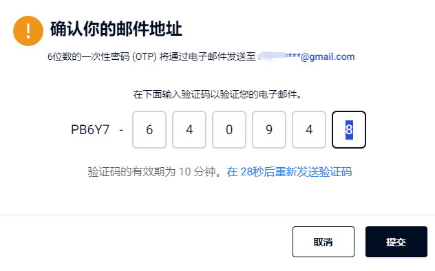 皇冠信用网在线开户_奕丰集团iFAST英国数字银行的在线开户申请教程皇冠信用网在线开户,无需管理费,无最低存款支持