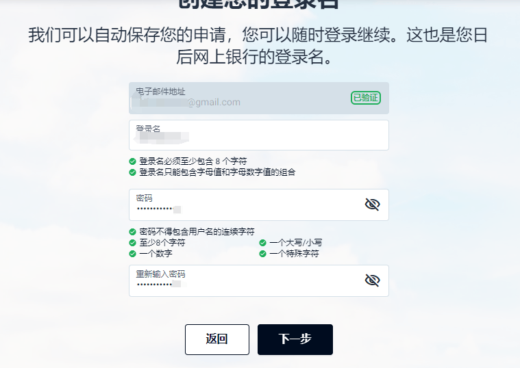 皇冠信用网在线开户_奕丰集团iFAST英国数字银行的在线开户申请教程皇冠信用网在线开户,无需管理费,无最低存款支持