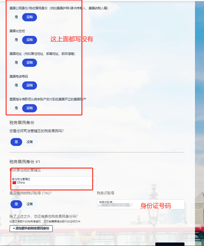 皇冠信用网在线开户_奕丰集团iFAST英国数字银行的在线开户申请教程皇冠信用网在线开户,无需管理费,无最低存款支持