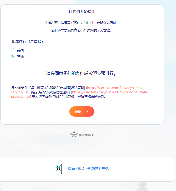 皇冠信用网在线开户_奕丰集团iFAST英国数字银行的在线开户申请教程皇冠信用网在线开户,无需管理费,无最低存款支持