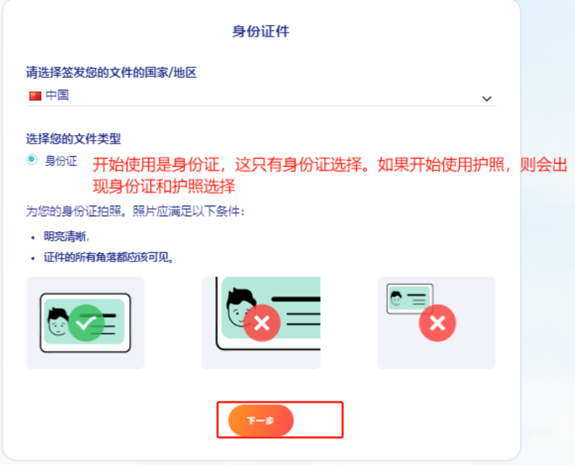 皇冠信用网在线开户_奕丰集团iFAST英国数字银行的在线开户申请教程皇冠信用网在线开户,无需管理费,无最低存款支持