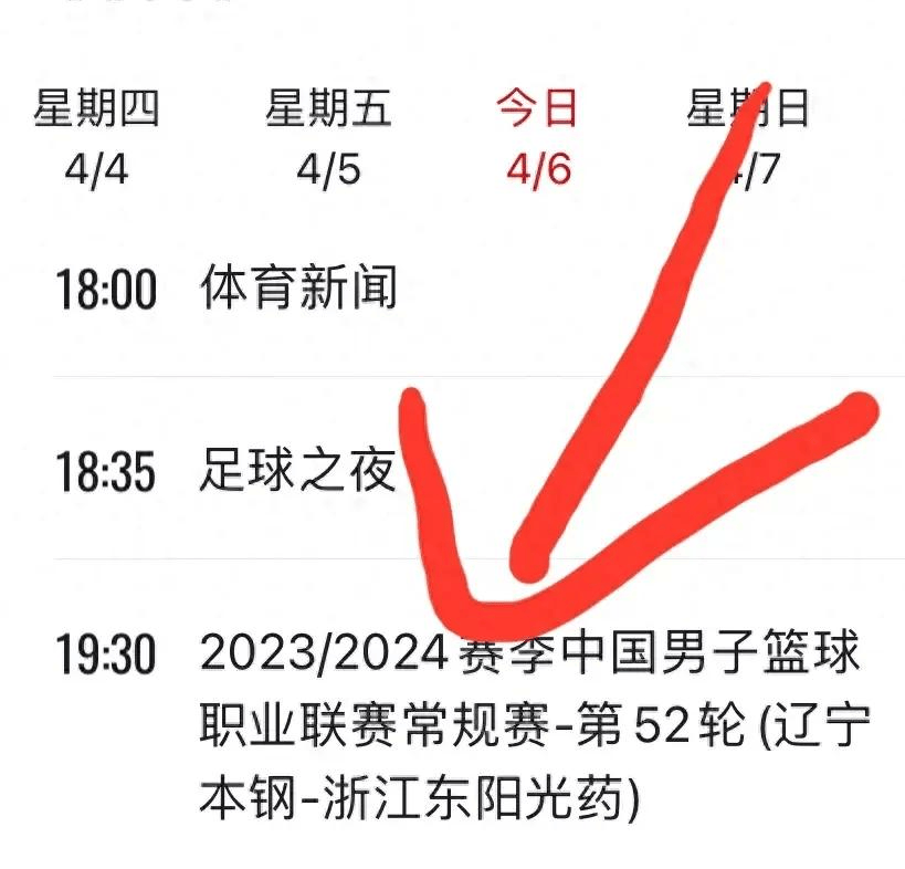 法甲在哪里看直播_中央5套今晚有女篮赛事直播吗法甲在哪里看直播?19:30分wcba女篮半决赛在哪里看