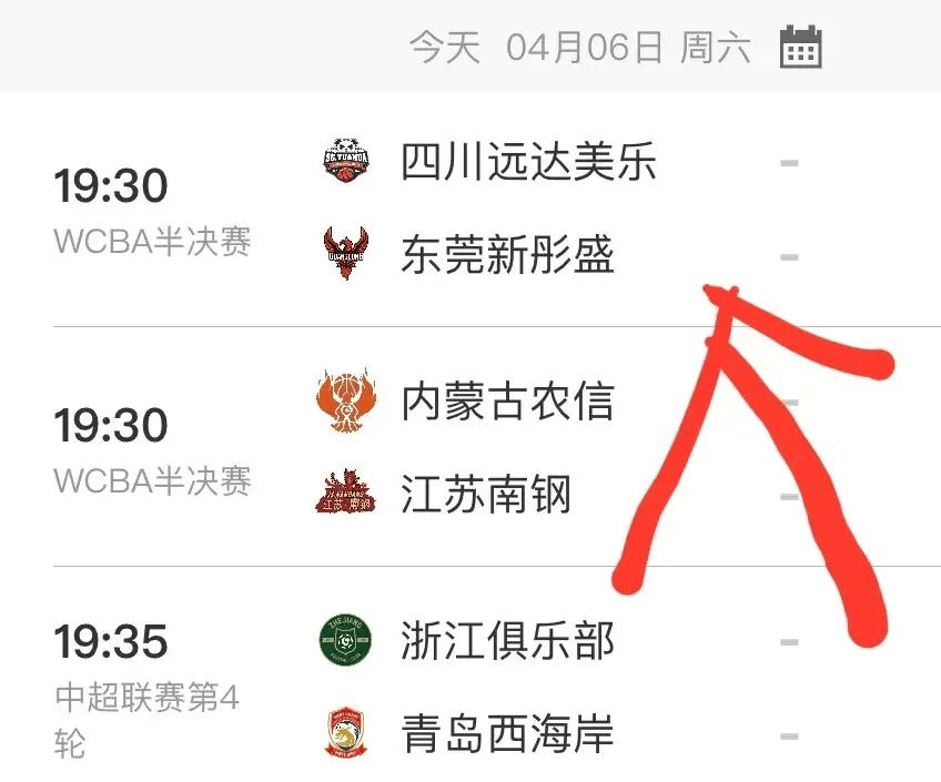 法甲在哪里看直播_中央5套今晚有女篮赛事直播吗法甲在哪里看直播?19:30分wcba女篮半决赛在哪里看
