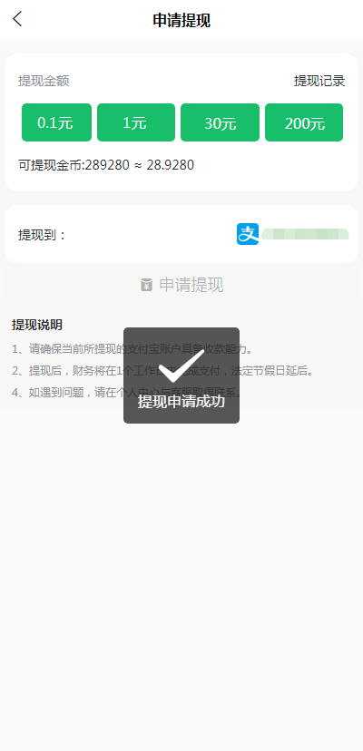 皇冠信用网APP下载_糖水配音app皇冠信用网APP下载,糖水配音app怎么下载?