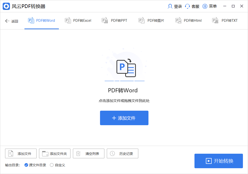 皇冠信用网可以占几成_如何将pdf转换成图片格式不变动皇冠信用网可以占几成?这几款软件可以帮你