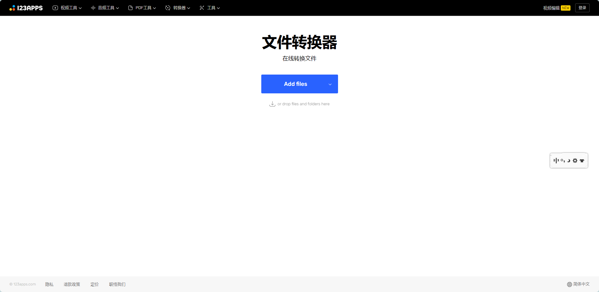 皇冠信用网可以占几成_如何将pdf转换成图片格式不变动皇冠信用网可以占几成?这几款软件可以帮你