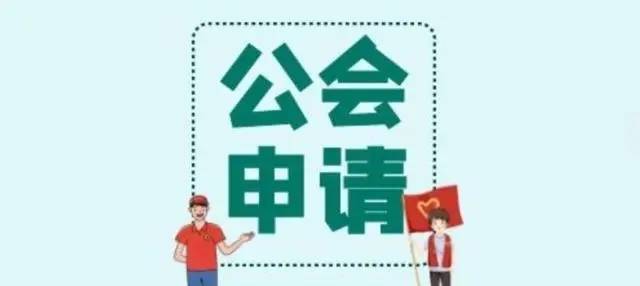如何申请皇冠信用网_bigo live直播公会如何申请如何申请皇冠信用网?政策如何