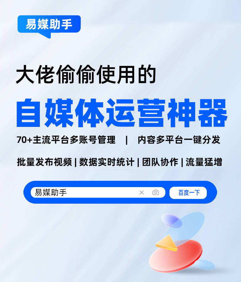 皇冠信用网开号_快手如何开矩阵号皇冠信用网开号?怎么批量上传快手视频?
