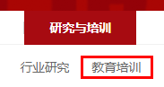 皇冠信用网怎么申请_北京乐考网:怎么申请银行从业资格证书纸质版皇冠信用网怎么申请?